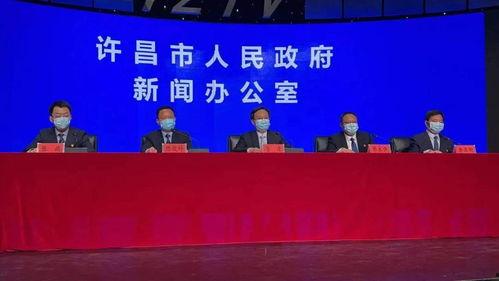 许昌最新爆料消息今天新闻,揭秘今日重大新闻事件！