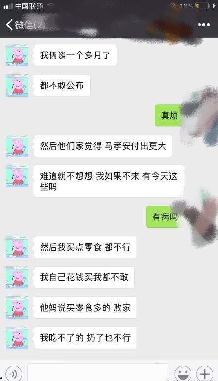 马孝安爆料大佬视频,揭秘背后惊人真相