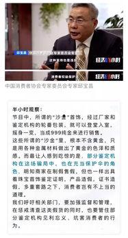 央视爆料偷钱事件视频,偷钱事件视频揭露惊人真相